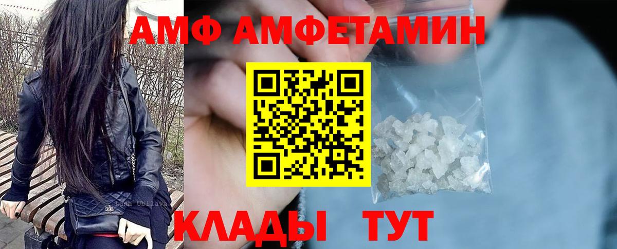 Амфетамин 97% Аша