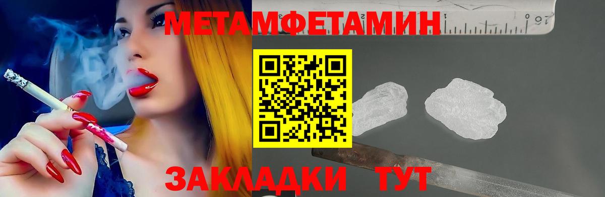 АМФ VHQ  площадка какой сайт  Аша  Амфетамин  Вход с VPN  Amphetamine 