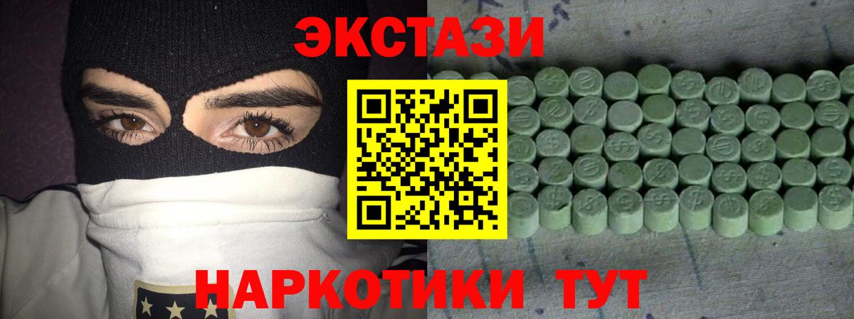 Экстази Philipp Plein Аша