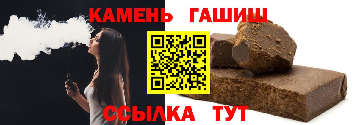 ГАШИШ Изолятор  ГАШИШ хэш  Аша  Вход с VPN 