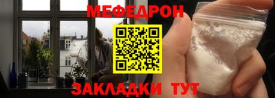 тгк Чебаркуль