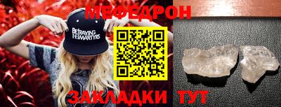 spice Чапаевск