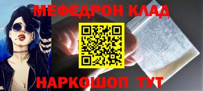 spice Чапаевск