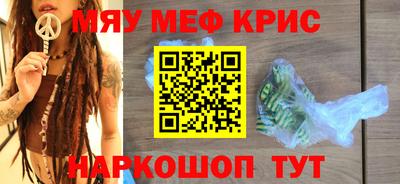 тгк Чебаркуль