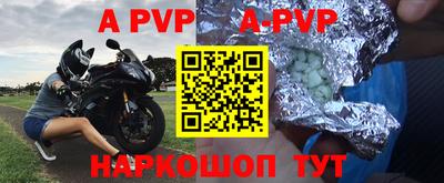 тгк Чебаркуль