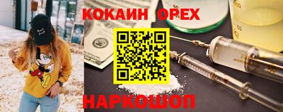 тгк Чебаркуль