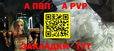 соль ск Чебоксары