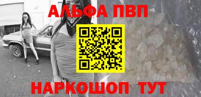 тгк Чебаркуль