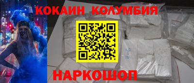 spice Чапаевск