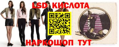 spice Чапаевск