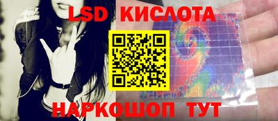 тгк Чебаркуль