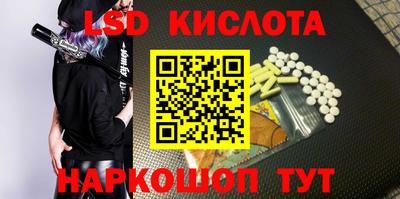 spice Чапаевск
