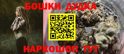 spice Чапаевск