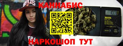 тгк Чебаркуль