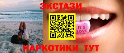 spice Чапаевск