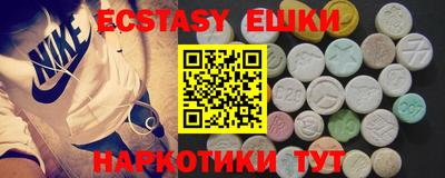 spice Чапаевск