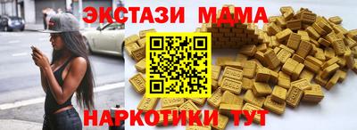 spice Чапаевск