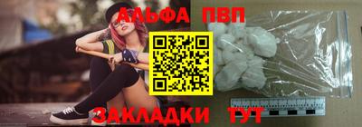 тгк Чебаркуль
