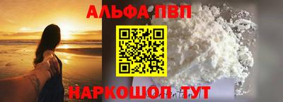 соль ск Чебоксары
