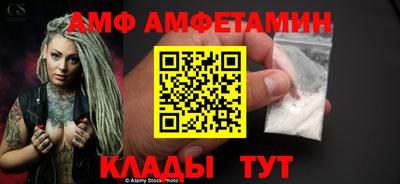 соль ск Чебоксары