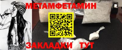 spice Чапаевск