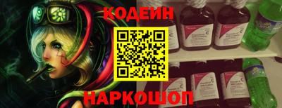 тгк Чебаркуль