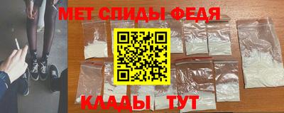 тгк Чебаркуль