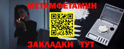 тгк Чебаркуль