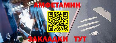 соль ск Чебоксары