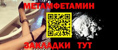 spice Чапаевск