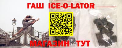 spice Чапаевск