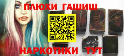spice Чапаевск