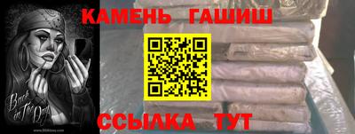 тгк Чебаркуль
