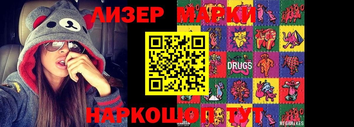 LSD-25 экстази ecstasy  Вход с VPN  Аша  Лсд 25 экстази кислота 