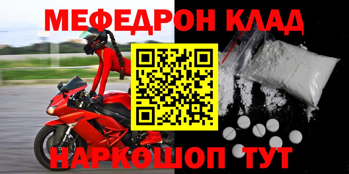 Мефедрон  Аша