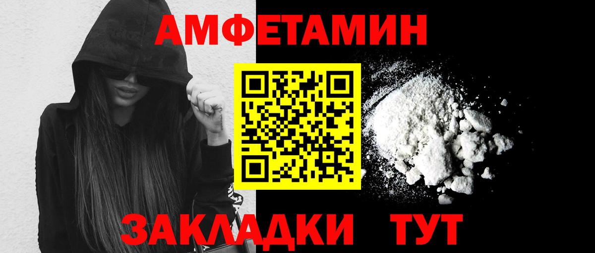 Первитин винт  Вход с VPN  Аша 