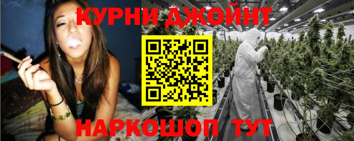 Бошки Шишки конопля  Конопля OG Kush  Конопля VHQ  Вход с VPN  Аша 